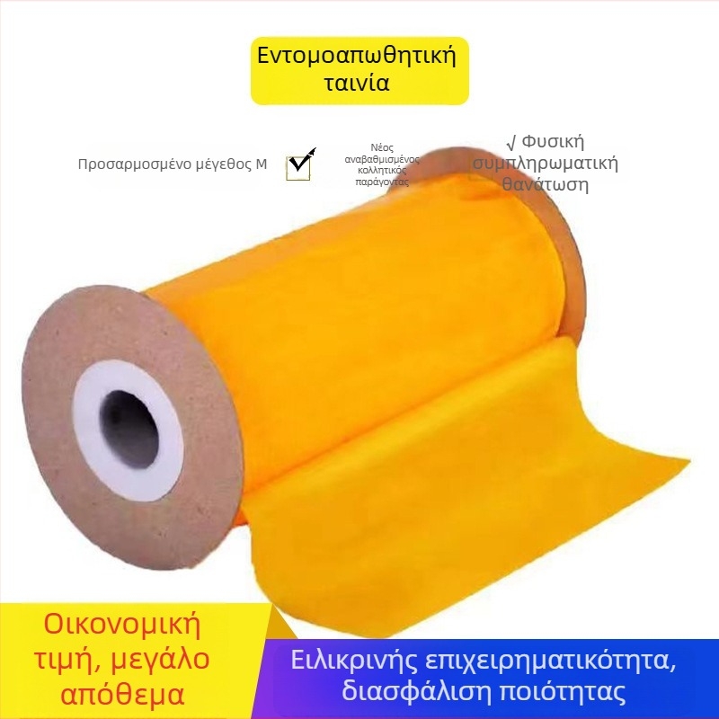 Πίνακας παγίδευσης εντόμων, διπλής όψης, PE υλικό, εξωτερική χρήση