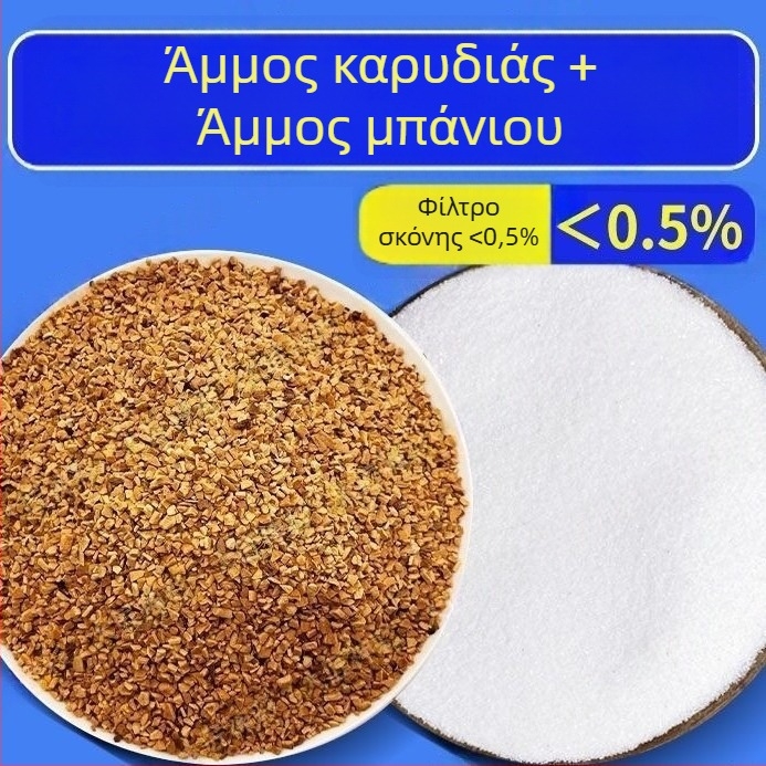 Αποσμητικό υπόστρωμα για χάμστερ — άμμος καρυδιού, βιοενζύμες, κόκκοι άμμου, για χάμστερ