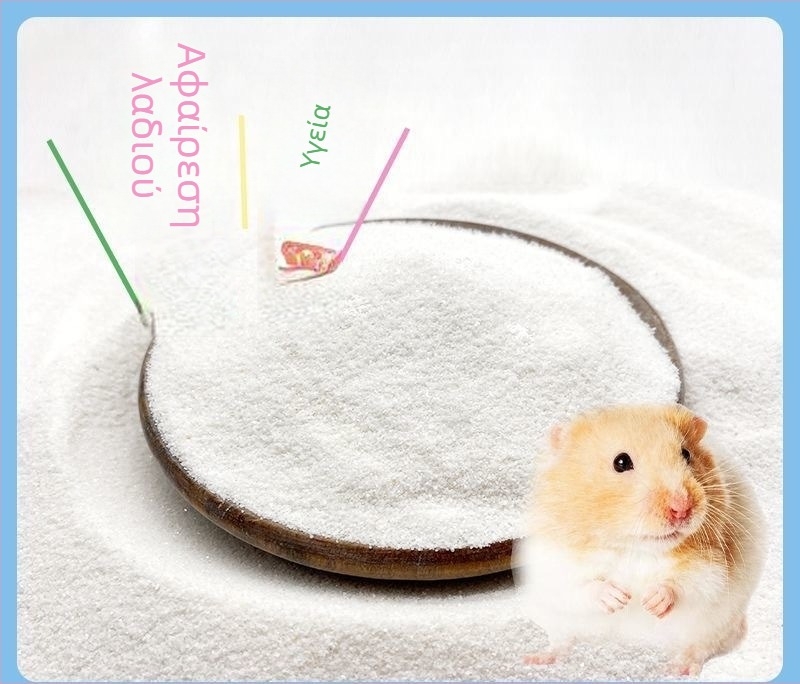 Σετ σαμπουάν και υγρού μπάνιου για χάμστερ — για χάμστερ, μη εισαγόμενο