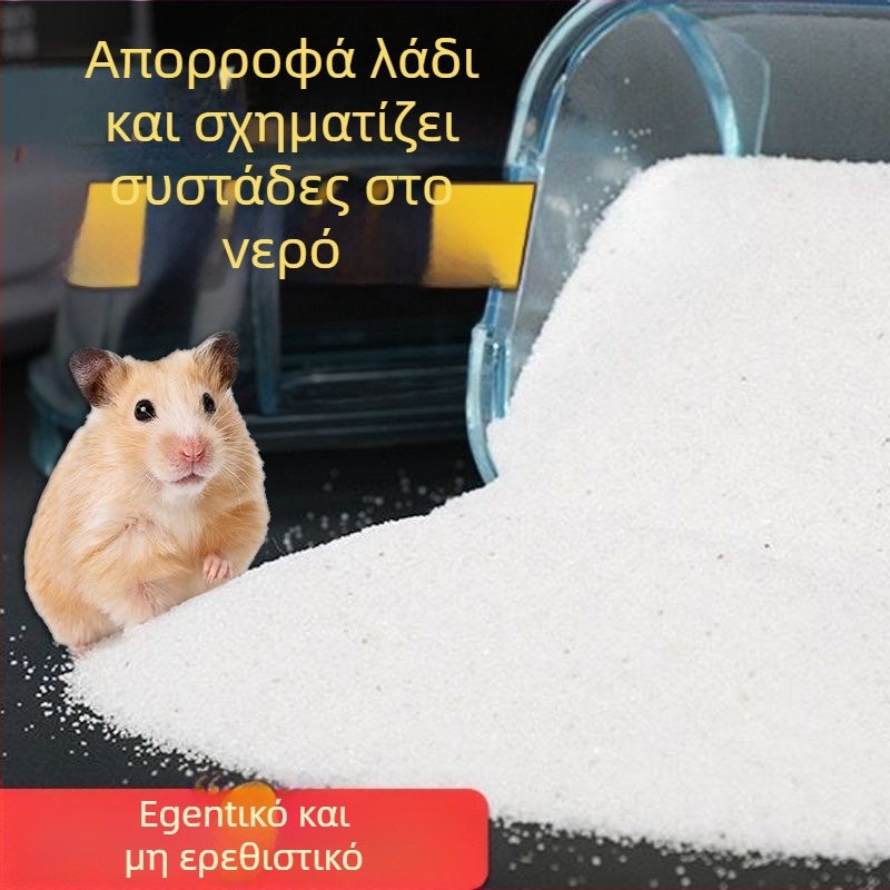 Σετ σαμπουάν και υγρού μπάνιου για χάμστερ — για χάμστερ, μη εισαγόμενο