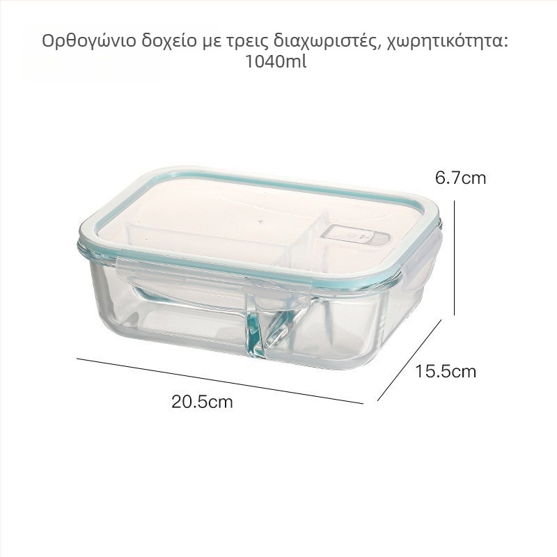 Ορθογώνιο γυάλινο δοχείο γεύματος από βορσιλικό γυαλί, ανθεκτικό στη θερμότητα, συμβατό με φούρνο μικροκυμάτων, με καπάκι και τρία διαμερίσματα; χωρητικότητες 301–500 ml, 501–800 ml, 800–1000 ml, 1–2 L