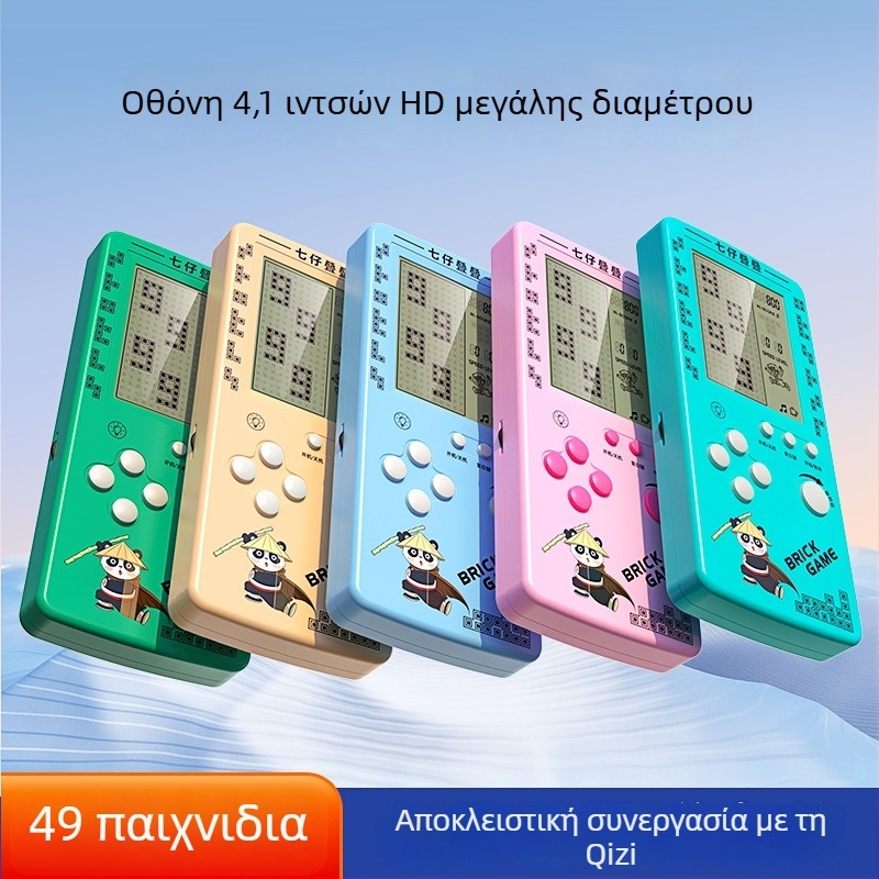 Φορητή κονσόλα Tetris - νοσταλγικό στυλ, μνήμη 1GB, μονός παίκτης, μεγάλη οθόνη, προστασία ματιών