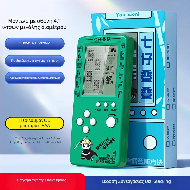 Φορητή κονσόλα Tetris - νοσταλγικό στυλ, μνήμη 1GB, μονός παίκτης, μεγάλη οθόνη, προστασία ματιών