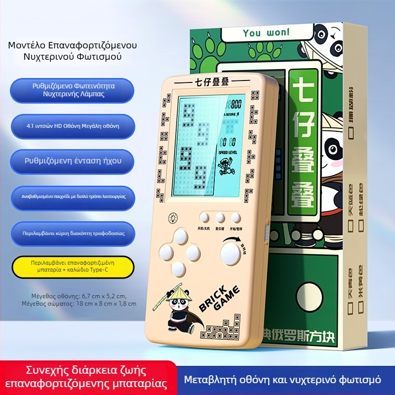 Φορητή κονσόλα Tetris - νοσταλγικό στυλ, μνήμη 1GB, μονός παίκτης, μεγάλη οθόνη, προστασία ματιών