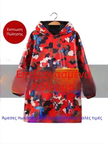 Χειμερινά ολόσωμα ρούχα εργασίας με καμουφλάζ, επένδυση φλίς, αδιάβροχα και ανθεκτικά σε λίπη για ενήλικες.