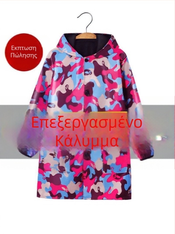 Χειμερινά ολόσωμα ρούχα εργασίας με καμουφλάζ, επένδυση φλίς, αδιάβροχα και ανθεκτικά σε λίπη για ενήλικες.