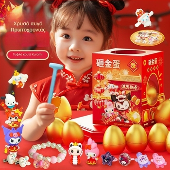 Σετ παιχνιδιών προσομοίωσης δωματίου, 5 κουτιά-έκπληξη, για αγόρια και κορίτσια 7–14 ετών, πλαστικό/καουτσούκ