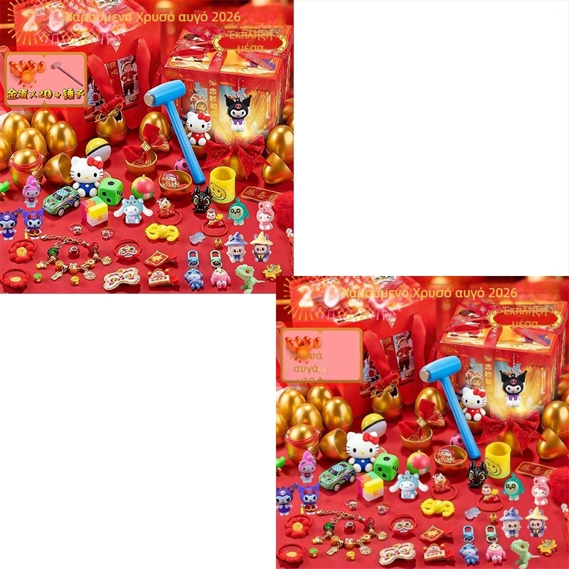 Σετ παιχνιδιών προσομοίωσης δωματίου, 5 κουτιά-έκπληξη, για αγόρια και κορίτσια 7–14 ετών, πλαστικό/καουτσούκ