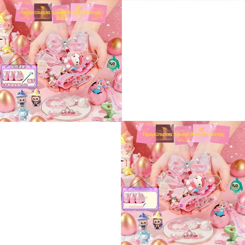 Σετ παιχνιδιών προσομοίωσης δωματίου, 5 κουτιά-έκπληξη, για αγόρια και κορίτσια 7–14 ετών, πλαστικό/καουτσούκ