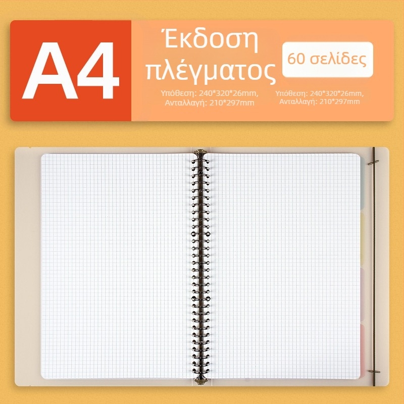 Ανοικτό σημειωματάριο με αποσπώμενο μεταλλικό κλιπ, Dowling χαρτί, 60 φύλλα, επαναχρησιμοποιήσιμο, με σελίδες με γραμμές και τετράγωνα