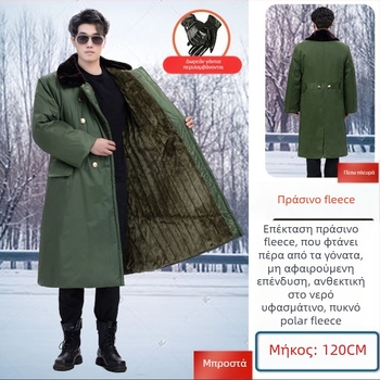 Καμουφλαρισμένο χειμωνιάτικο παλτό από βαμβακερό μίγμα, ενήλικες, unisex