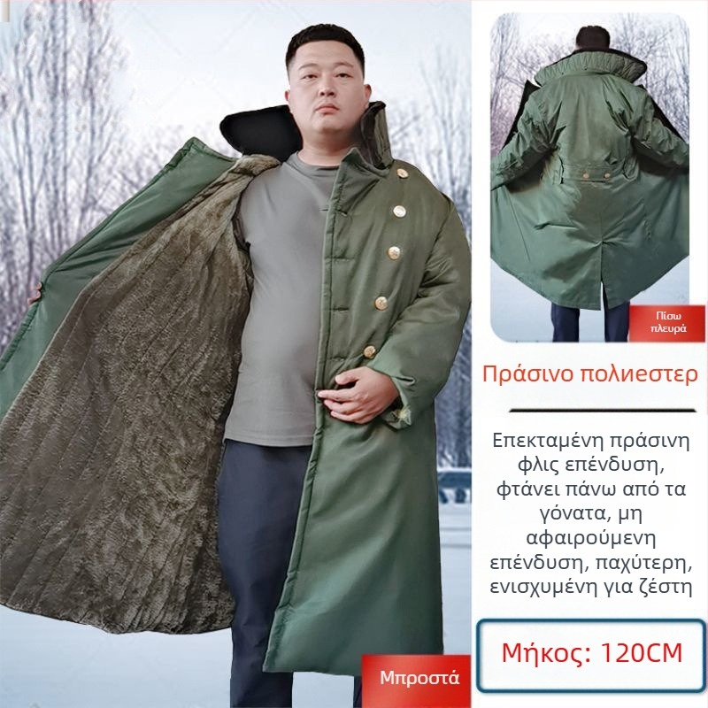 Καμουφλαρισμένο χειμωνιάτικο παλτό από βαμβακερό μίγμα, ενήλικες, unisex