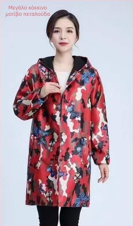 Χειμερινή καμουφλαρισμένη εργατική ζακέτα με φλις επένδυση, μακρυμάνικη, για εργοστάσιο και αποθήκη