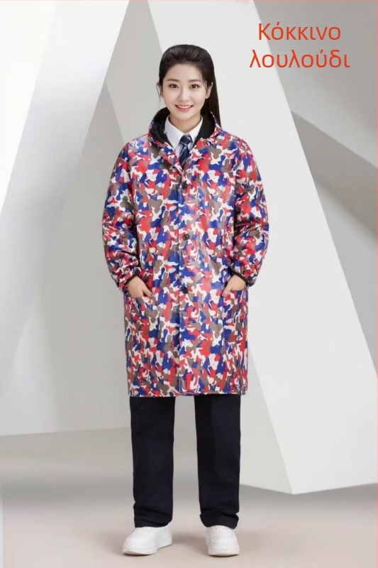 Χειμερινή καμουφλαρισμένη εργατική ζακέτα με φλις επένδυση, μακρυμάνικη, για εργοστάσιο και αποθήκη