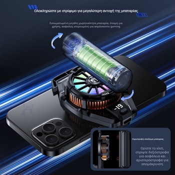 Ασύρματος ψύκτης κινητού BINBO/HOOYS SRQ-X25, με ψύξη ημιαγωγών, τρία επίπεδα, 3W, ABS