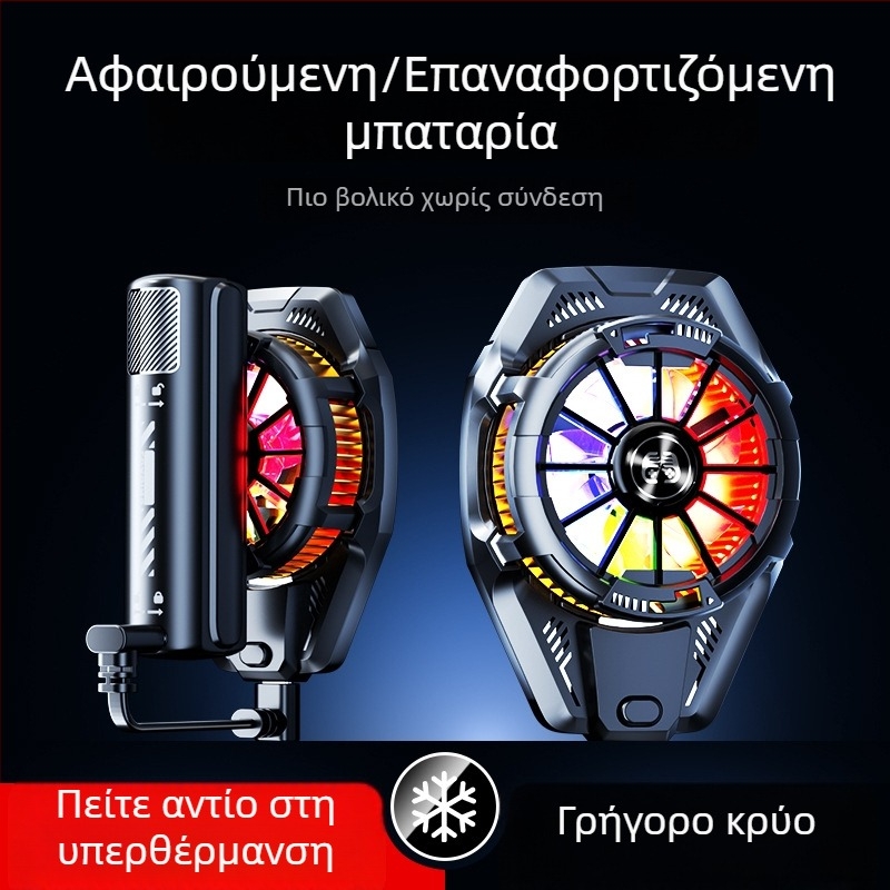 Ασύρματος ψύκτης κινητού BINBO/HOOYS SRQ-X25, με ψύξη ημιαγωγών, τρία επίπεδα, 3W, ABS