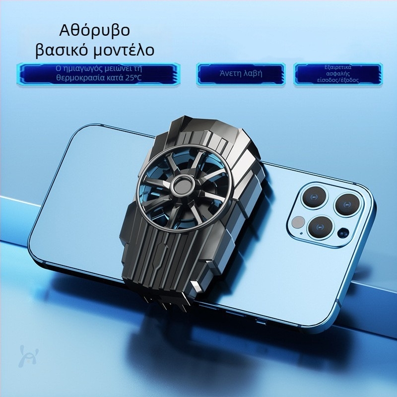 Ασύρματος ψύκτης κινητού BINBO/HOOYS SRQ-X25, με ψύξη ημιαγωγών, τρία επίπεδα, 3W, ABS