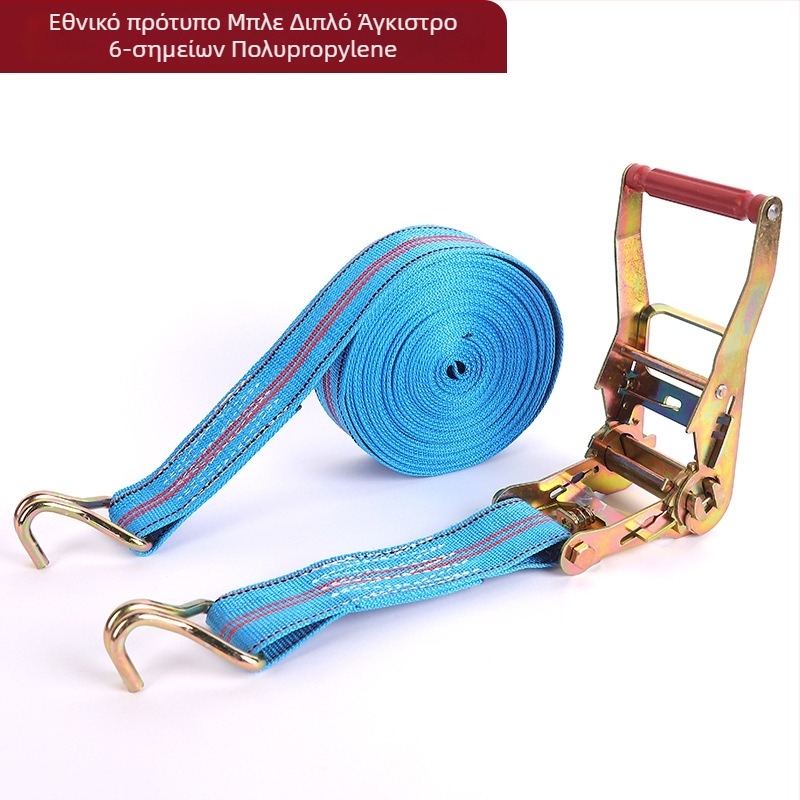 Ζώνες πρόσδεσης φορτίου με διπλό γάντζο, πολυεστερικός μηχανισμός ρυθμιζόμενης έντασης για μεταφορά εμπορευμάτων