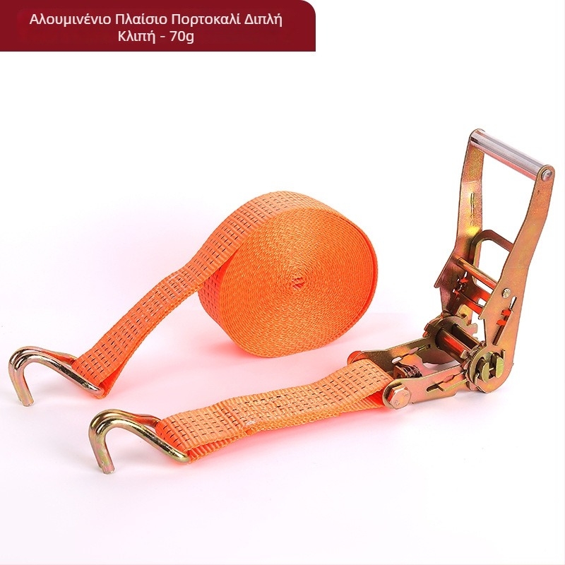 Ζώνες πρόσδεσης φορτίου με διπλό γάντζο, πολυεστερικός μηχανισμός ρυθμιζόμενης έντασης για μεταφορά εμπορευμάτων