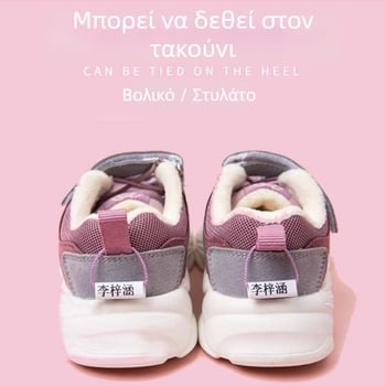 Αυτοκόλλητα ονόματος για νηπιαγωγείο και δημοτικό, αδιάβροχα και ανθεκτικά στο σχίσιμο, γλυκό στυλ, εκτύπωση