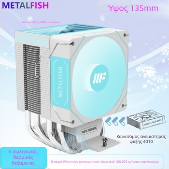 CPU ψύκτης Prism 1600, 6 θερμοσωλήνες, υδραυλικό ρουλεμάν, αερόψυξη