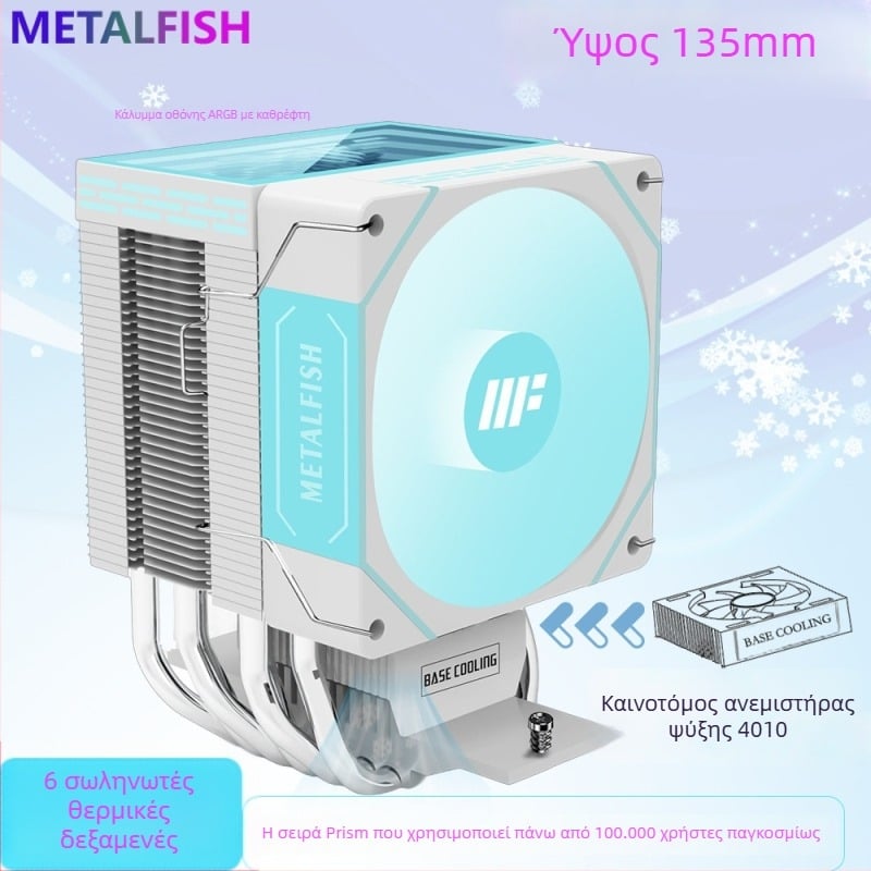 CPU ψύκτης Prism 1600, 6 θερμοσωλήνες, υδραυλικό ρουλεμάν, αερόψυξη