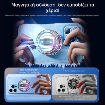 Μαγνητικός ψύκτης τηλεφώνου με ψύξη ημιαγωγού, βάση γραφείου ή δαπέδου, γρήγορη ψύξη