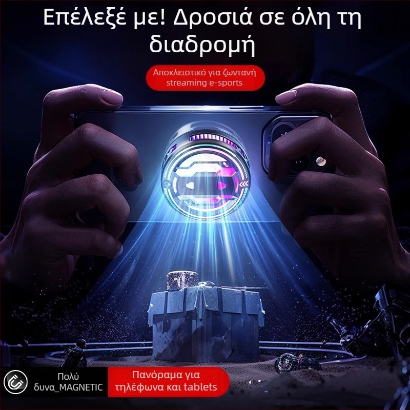 Μαγνητικός ψύκτης τηλεφώνου με ψύξη ημιαγωγού, βάση γραφείου ή δαπέδου, γρήγορη ψύξη