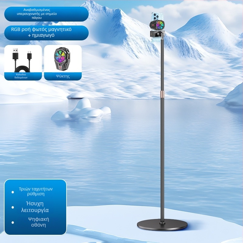 Μαγνητικός ψύκτης τηλεφώνου με ψύξη ημιαγωγού, βάση γραφείου ή δαπέδου, γρήγορη ψύξη