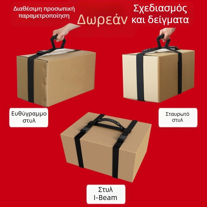 Ιμάντας μεταφοράς με λαβή — ανθεκτικό, ρυθμιζόμενες λαβές, κατάλληλο για τσάντες και οργάνωση καλωδίων (Τύπος: ιμάντας με λαβή; Υλικό: νάιλον; Μίγμα: νάιλον-πολυεστέρας; Μάρκα: Yao Ming)