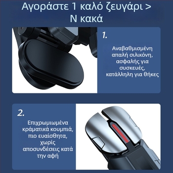 Μηχανικό κουμπί ώμου για κινητά με έξι δάχτυλα - ασύρματο, μη τυπική διεπαφή, αρχάριος