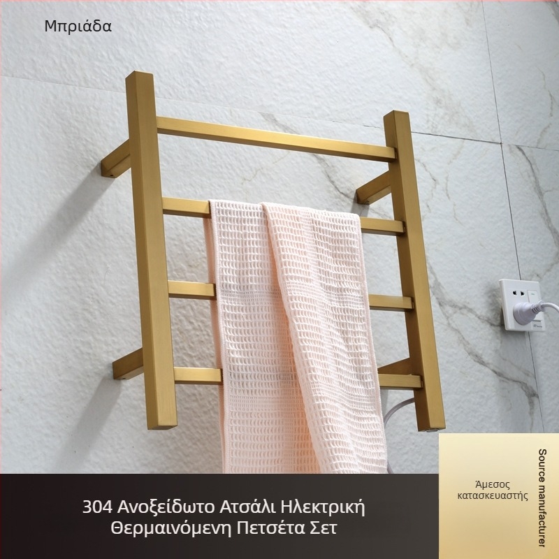 Ηλεκτρική θερμαινόμενη ράγα πετσετών με βουρτσισμένο φινίρισμα, μπάνιου, 4 επίπεδα (304 ανοξείδωτο ατσάλι; έξυπνος έλεγχος θερμοκρασίας; φόρτωση 15 κιλά)