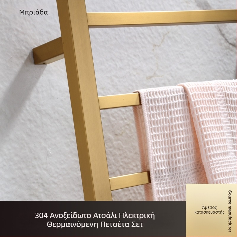 Ηλεκτρική θερμαινόμενη ράγα πετσετών με βουρτσισμένο φινίρισμα, μπάνιου, 4 επίπεδα (304 ανοξείδωτο ατσάλι; έξυπνος έλεγχος θερμοκρασίας; φόρτωση 15 κιλά)