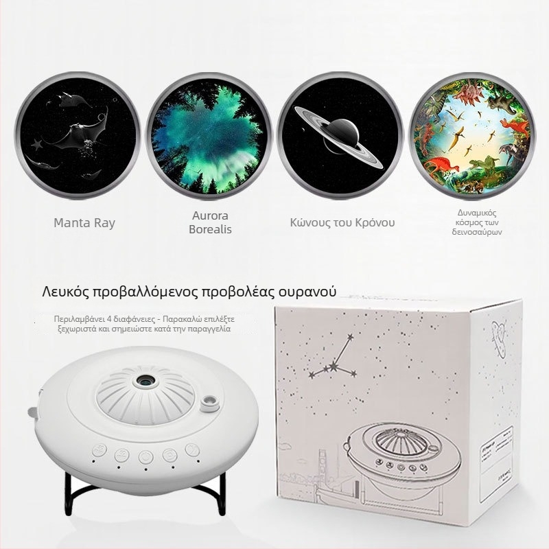 Προβολέας φωτός αστρικού ουρανού με σχέδιο ιπτάμενου δίσκου, ενσωματωμένη μπαταρία λιθίου, χειροκίνητος έλεγχος, εγκατάσταση Ταϊβάν