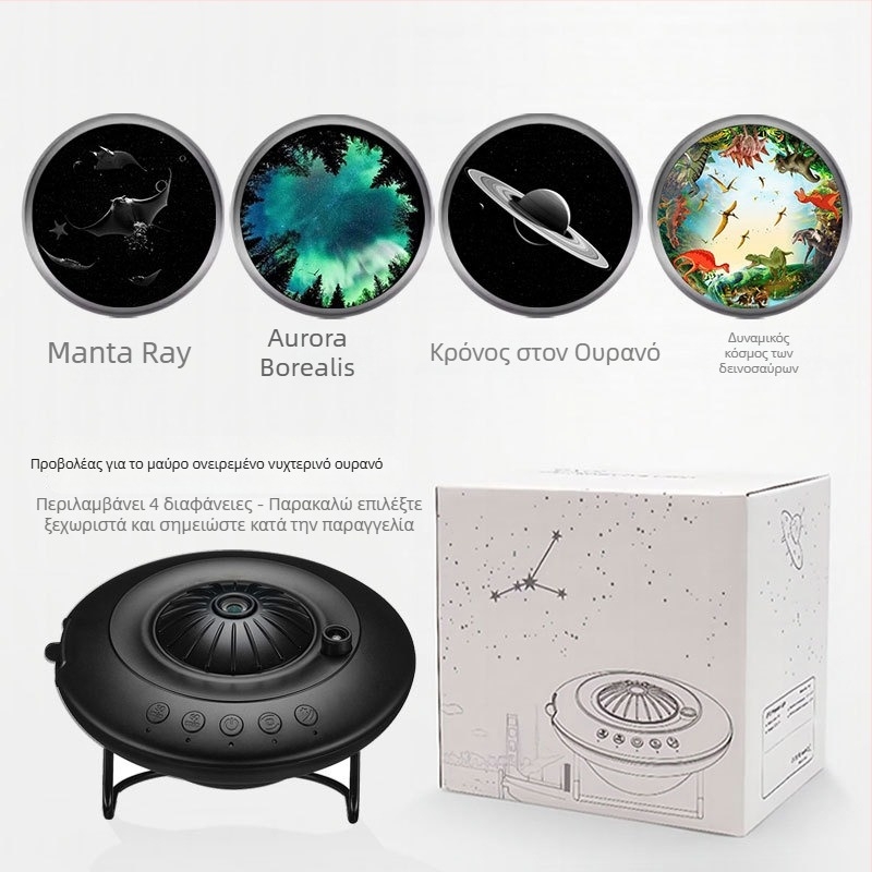 Προβολέας φωτός αστρικού ουρανού με σχέδιο ιπτάμενου δίσκου, ενσωματωμένη μπαταρία λιθίου, χειροκίνητος έλεγχος, εγκατάσταση Ταϊβάν