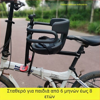 Παιδικό μπροστινό κάθισμα ποδηλάτου, καθολική συμβατότητα με ποδήλατα βουνού και αναδιπλούμενα· μεταλλικός σκελετός, μοντέλο 089, μάρκα Aijiamei