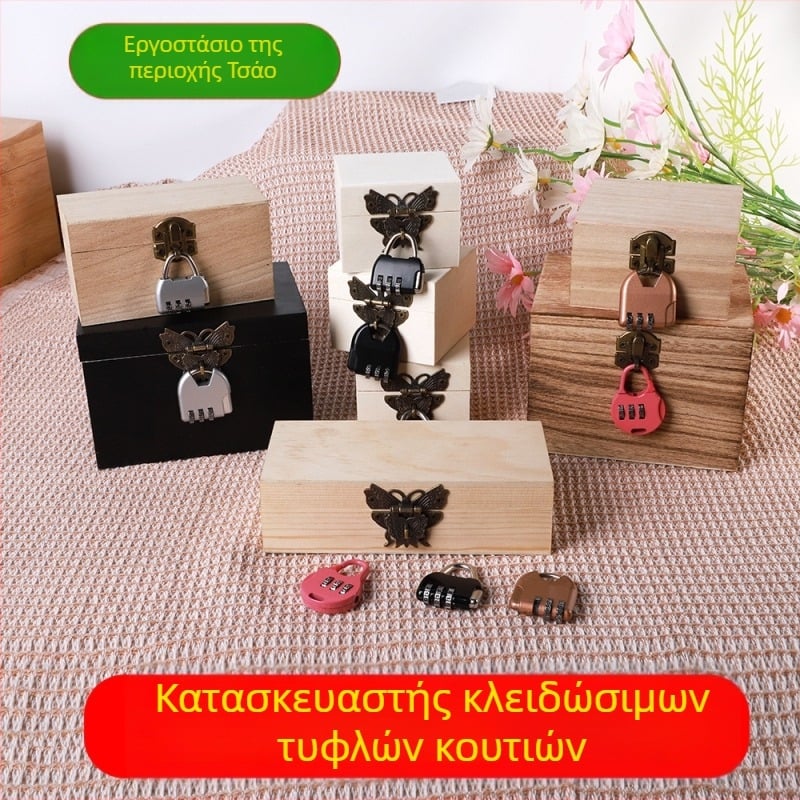 Ξύλινο Κουτί με Κλειδαριά και Γραφή, Μοντέλο 001, Φυσικό Ξύλο, Εσωτερική Επένδυση από Ύφασμα, Διαθέσιμη Εκτύπωση Λογότυπου