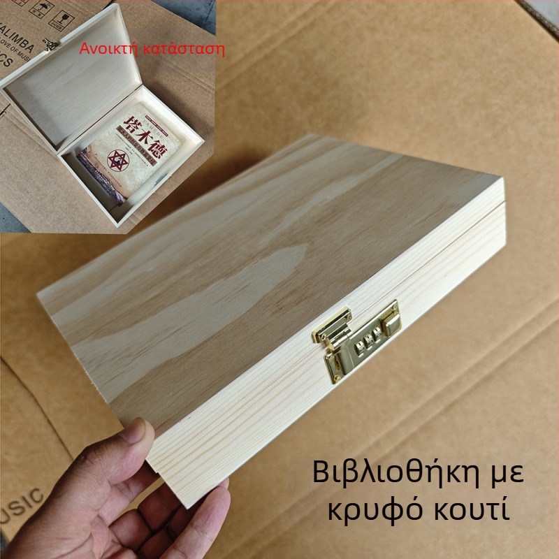 Ξύλινο Κουτί με Κλειδαριά και Γραφή, Μοντέλο 001, Φυσικό Ξύλο, Εσωτερική Επένδυση από Ύφασμα, Διαθέσιμη Εκτύπωση Λογότυπου