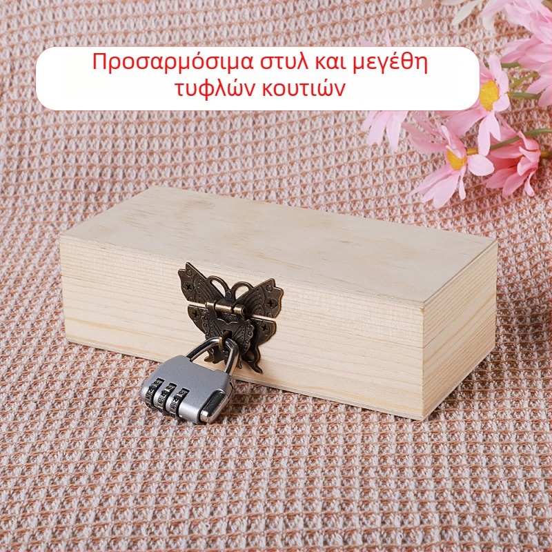 Ξύλινο Κουτί με Κλειδαριά και Γραφή, Μοντέλο 001, Φυσικό Ξύλο, Εσωτερική Επένδυση από Ύφασμα, Διαθέσιμη Εκτύπωση Λογότυπου