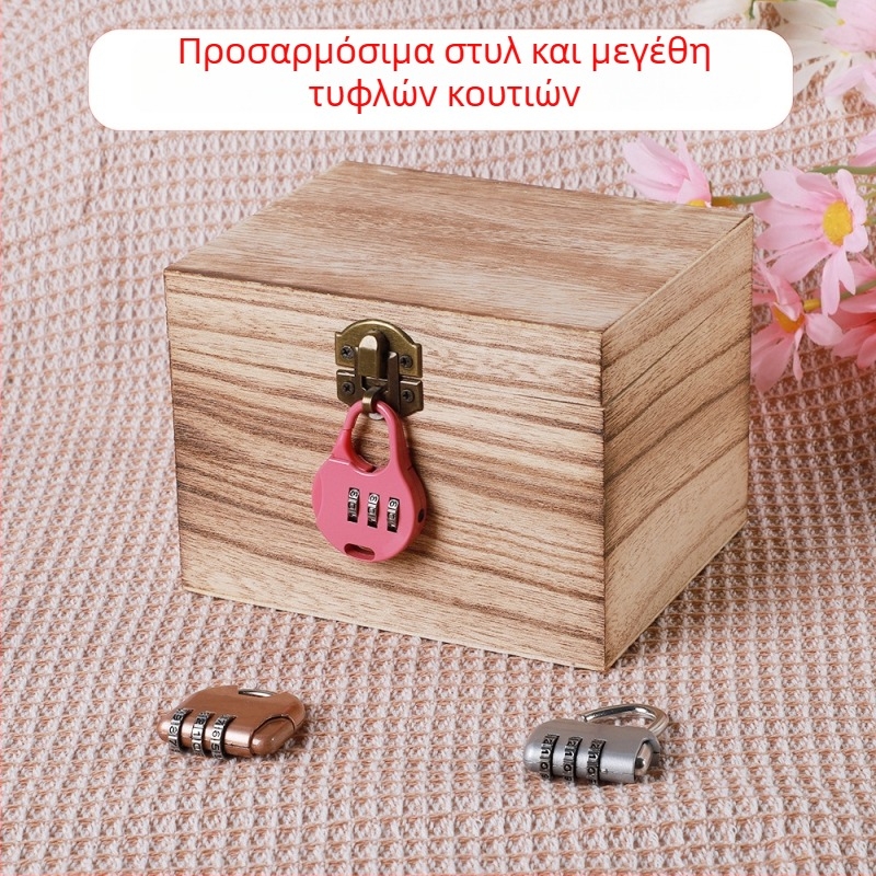 Ξύλινο Κουτί με Κλειδαριά και Γραφή, Μοντέλο 001, Φυσικό Ξύλο, Εσωτερική Επένδυση από Ύφασμα, Διαθέσιμη Εκτύπωση Λογότυπου