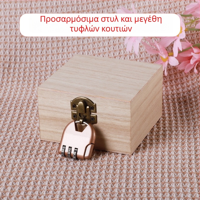 Ξύλινο Κουτί με Κλειδαριά και Γραφή, Μοντέλο 001, Φυσικό Ξύλο, Εσωτερική Επένδυση από Ύφασμα, Διαθέσιμη Εκτύπωση Λογότυπου