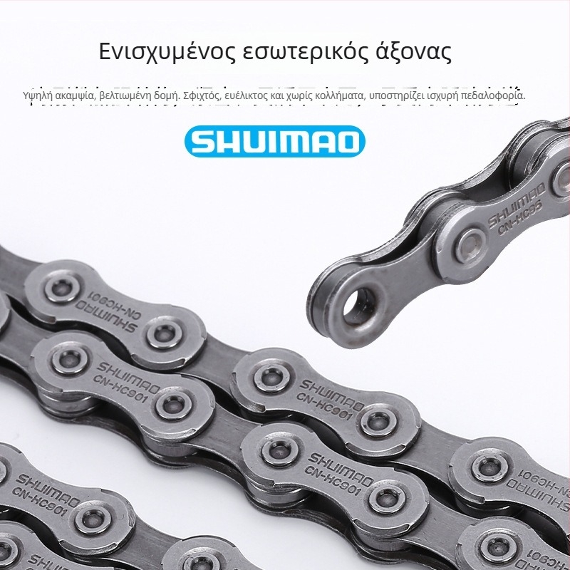 Αλυσίδα ποδηλάτου για 8–12 ταχύτητες; υψηλού άνθρακα ατσάλι; βήμα 12,7; μήκος 116L/126L