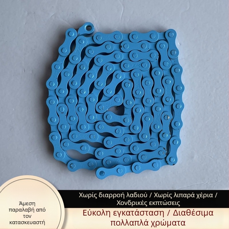 Αλυσίδα ποδηλάτου, ανθρακούχος χάλυβας; βήμα 12,7 mm, 94 συνδέσμοι, μοντέλο 26