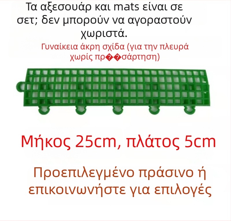 Αντικλοπής Πάτωμα Παραθύρου με Προστατευτικό Δίχτυ Μπαλκονιού — Προστασία περβάζι, Δίχτυ για γλάστρες, Πλαστικό Διαχωριστικό