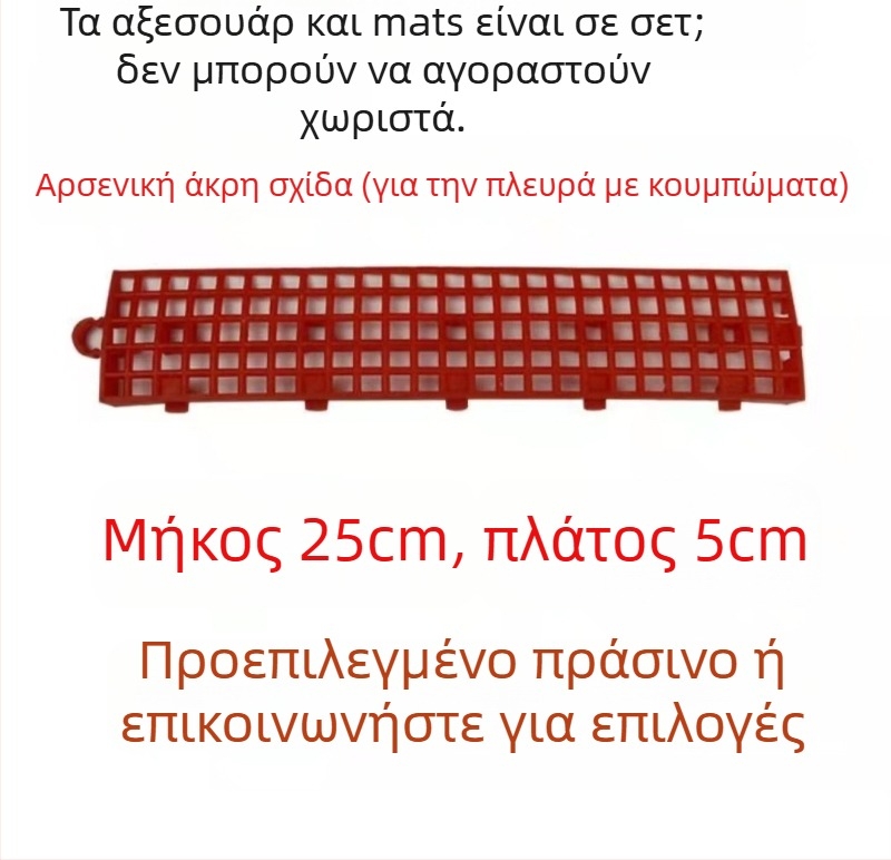 Αντικλοπής Πάτωμα Παραθύρου με Προστατευτικό Δίχτυ Μπαλκονιού — Προστασία περβάζι, Δίχτυ για γλάστρες, Πλαστικό Διαχωριστικό