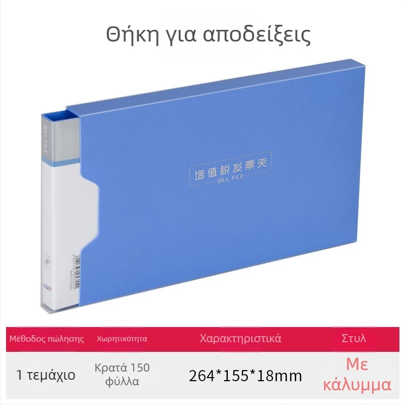 Sanyi φάκελος από Kraft χαρτί, στυλ κινεζικού φακέλου, Μοντέλο No. 9/C4, με εκτυπωμένο λογότυπο