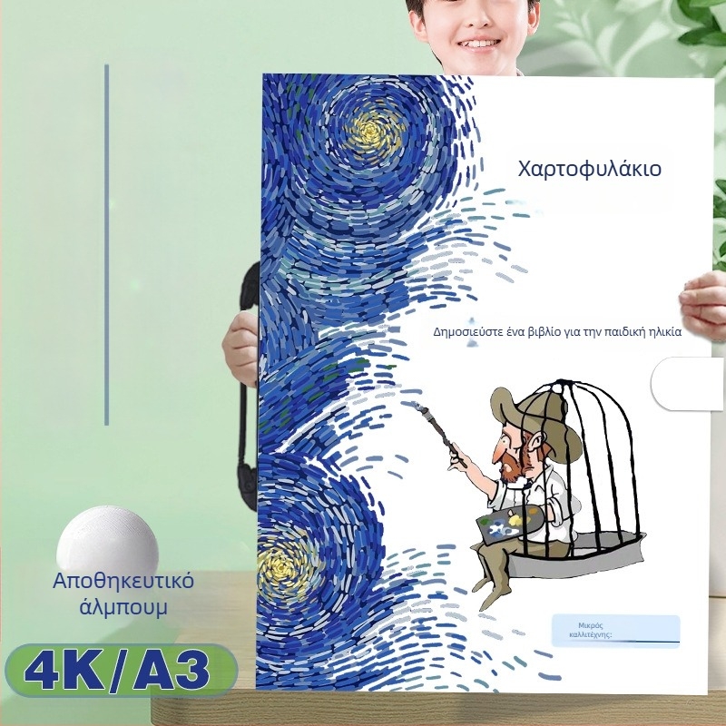 Άλμπουμ αποθήκευσης έργων τέχνης — Fudele 3320, 40 σελίδες, πάχος 85, υλικό πλαστικό