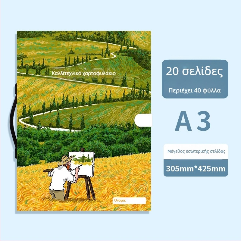 Άλμπουμ αποθήκευσης έργων τέχνης — Fudele 3320, 40 σελίδες, πάχος 85, υλικό πλαστικό