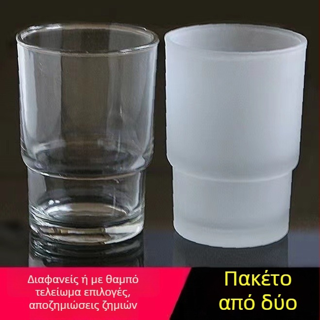 Δοχείο οδοντόβουρτσας - Ματ γυαλί, Ανθεκτικό σε θερμοκρασίες, Σύγχρονο μινιμαλιστικό στυλ, Διαθέσιμο για εκτύπωση λογότυπου
