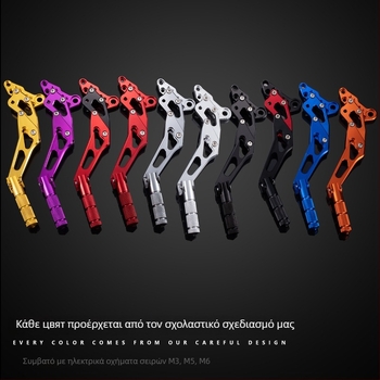 Στήριγμα πεταλιού Monkey για ηλεκτρικά δίκυκλα M3/M5/M6 – αλουμινένιο κράμα, Mingyang Zhengmo